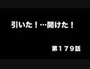 今村彩夏 STAY GOLD 2017年12月14日第179回　