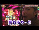 HEAVENS DOOR　第176話(4/4)