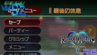 【実況】鍵は必ず閉めよう　＃52【SHOUI】