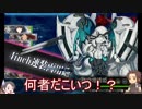 【刀艦乱舞】初期刀と推し槍で艦これ！その４４　１７秋イベ編Ｅ４乙後