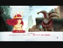 絵本の世界に浸るはじめてのChild of Light✿part4