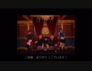 【大将組と乱】　LaLaL危　【踊ってみた】