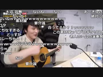 【公式】うんこちゃん『ニコ生☆音楽王 BOYS AND MEN，他』 3/3【2017/12/13】