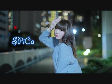 【貞子たん】SpiCa　踊ってみた