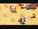 千年戦争アイギス　ちびソーマ＆ちびナナリー戦闘～麻痺ドット鑑賞