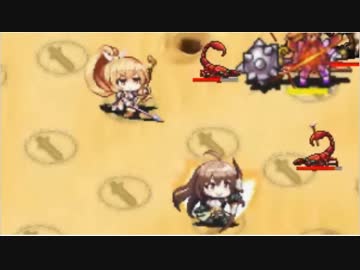 千年戦争アイギス ちびソーマ ちびナナリー戦闘 麻痺ドット鑑賞 ニコニコ動画