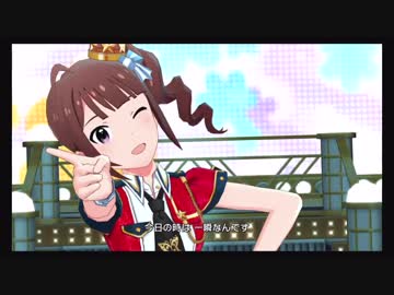 【メイン⑪】ミリオンライブ！シアターデイズ実況#027