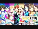 きんいろモザイクメモリーズ 1周年記念動画