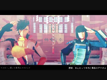 【MMD】アンタってマジで【戦国BASARA】