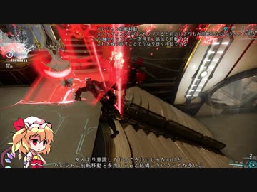 フランちゃんの宇宙忍者耐久のようなもの[Warframe]