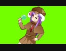 名探偵と化したHSI姉貴.GB＋おまけ