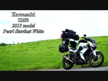 【Z250で】47都道府県ツーリング 四国編【1-2/46-47県目】