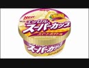 気になる報告 #2354
