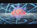 PS4 とある魔術の電脳戦機(バーチャロン)体験版をプレイしてみた