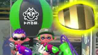 【実況】スプラトゥーン２でたわむれる Part62 ガチアサリ