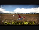 [War Thunder空RB](Yak3+la-9)/2?