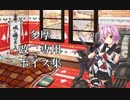 【艦これ】多摩改二専用ボイス集_2017年12月11日実装