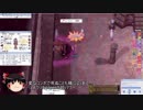 【RO】執行珍ビジョウ【ゆっくり音声】