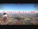 【WarThunder陸軍】ミリ姫と唐突に戦車乗ってみた Part8