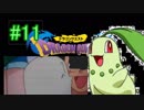 【シンプル】おがちゃのドラゴンクエストⅠ_11