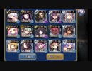 【千年戦争アイギス】猛き戦象と激戦の熱砂 神級 500【放置レオラ無し】