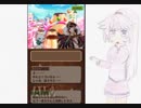 グダグダ気楽に白猫プロジェクト実況プレイ　パート４７