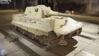 【WoT】昨日から頑張ってるWoT part50 E50【PS4】