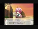 【あかね色に染まる坂】普通？の羨ましい学園生活 Part54【実況】