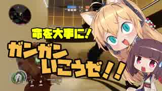 【Titanfall2】命を大事に！ガンガン行こうぜ！！【単発実況】