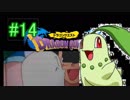 【シンプル】おがちゃのドラゴンクエストⅠ_14