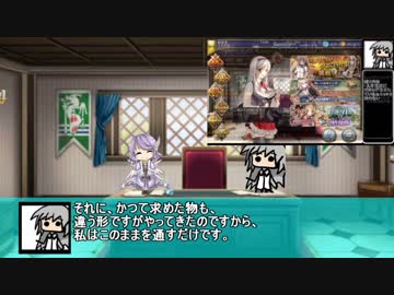 千年戦争スズナリ君。#6「 交わらない線。」