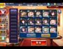 【千年戦争アイギス】猛き戦象と激戦の熱砂 500討伐 【放置】