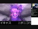 スーパーマリオオデッセイを楽しむ男　#44