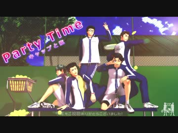 【テニプリMMD】PartyTime風に今年を振り返ってみる【キャップと瓶】