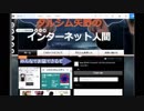 ダルシム矢野 17/12/14 「重大なお知らせ」