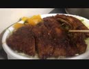 肉の米屋のソースカツ弁当と色んなお弁当