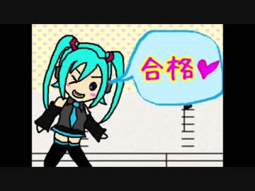 【不合格】高音厨域テストやってみた。［ねこ丸］