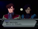 【スパロボZ】 多元世界黙示録 ランド篇 第34話その①【実況プレイ動画】