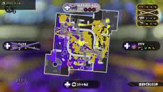 [Splatoon2]Ccsの男声が淡々と消費していくだけのSplatoon2　Part9[ガチアサリ]
