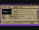 【絶叫実況】サモンナイトクラフトソード物語【part27】