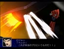 【スパロボZ】 多元世界黙示録 ランド篇 第34話その②【実況プレイ動画】