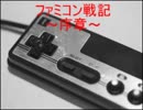 [オリジナル曲]チップチューンを作ってみた[DTM]