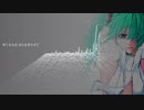 ライチャスネスの自答　歌ってみた