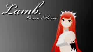 【Fate/MMD】Lamb.【女王メイヴ】