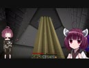 【Minecraft】きりたん初見実況プレイ２３本目