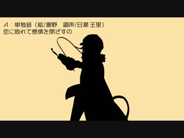【南極リョク配布6周年】十面相【利き企画-答え】