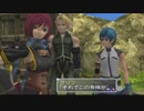 PS4スターオーシャン3 プレイ動画 15