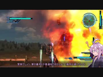 【地球防衛軍5】ゆかりさんの地球防衛録#03【結月ゆかりv2実況】【M4】