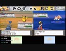 【配信】ミノルvsおにつのポケモン金銀 むしvsいわ縛りでクリア対決 part26