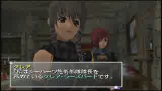 人気の So3 スターオーシャン３ 動画 1 633本 27 ニコニコ動画